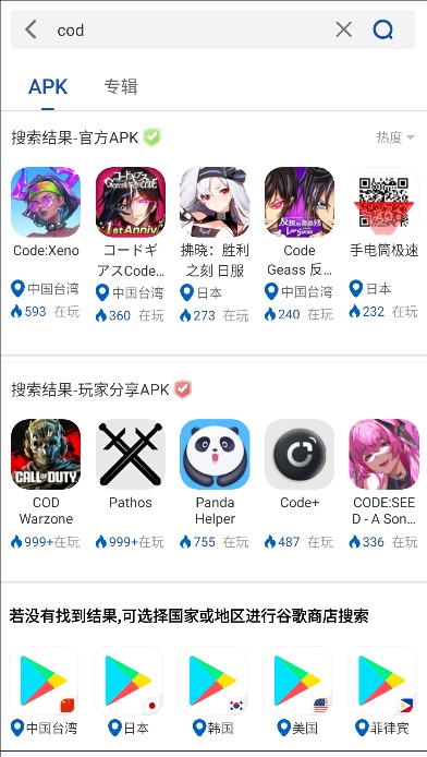 安卓adb工具包下载-(adb手机版工具包无需root)