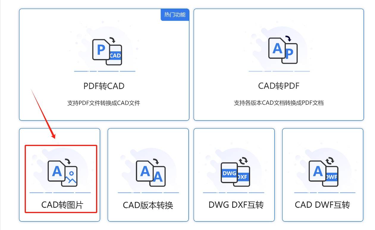 cad软件下载网站-(autocad下载官网网站)