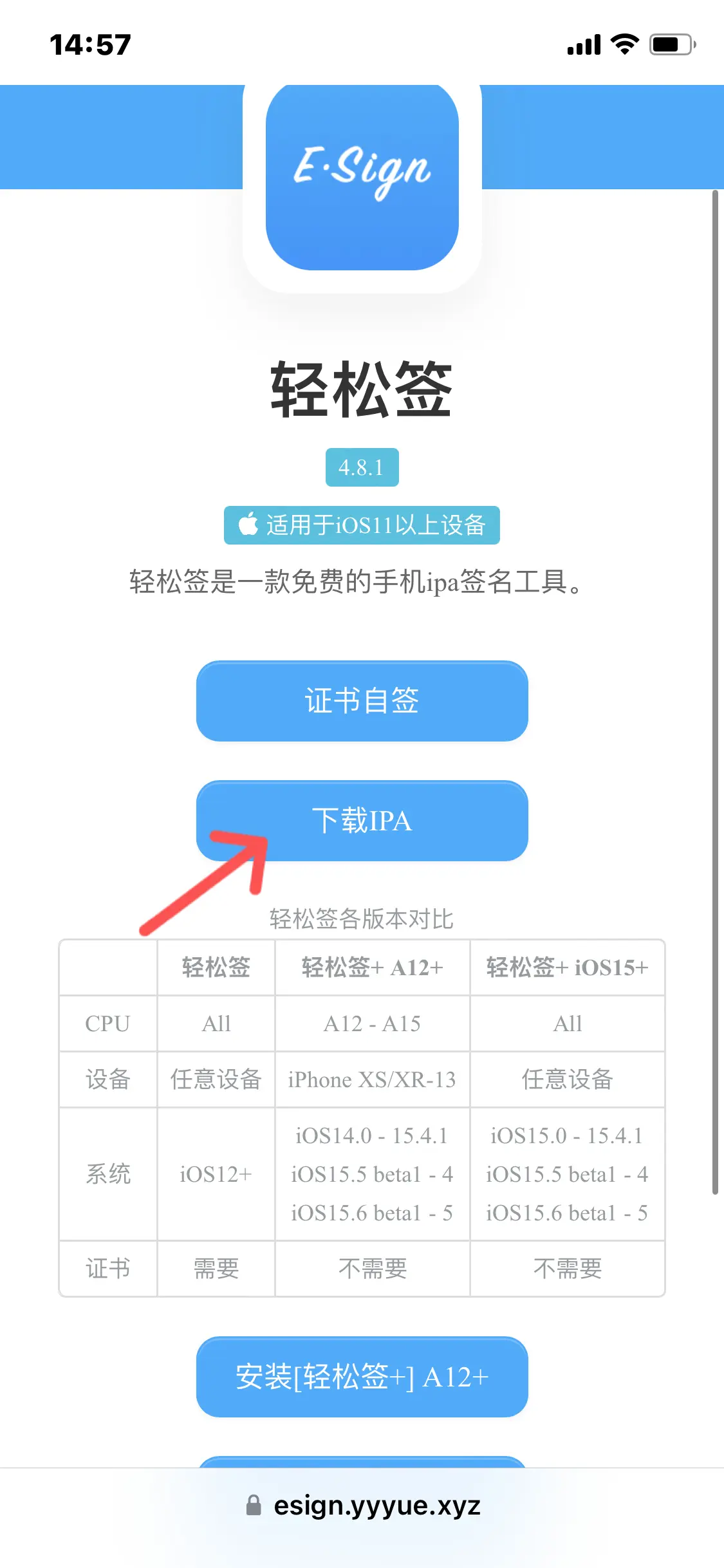 越狱软件下载-(越狱软件下载免费)