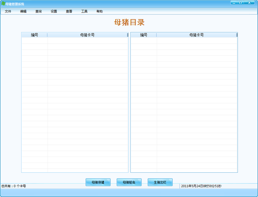 晨曦软件下载_(晨曦软件免费吗)