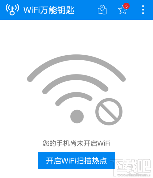 wifi万能钥匙软件下载(wifi万能钥匙下载安装)
