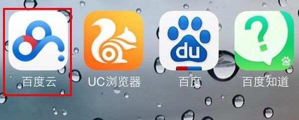 百度手机助手安卓版下载-(百度手机助手安卓版下载 app)
