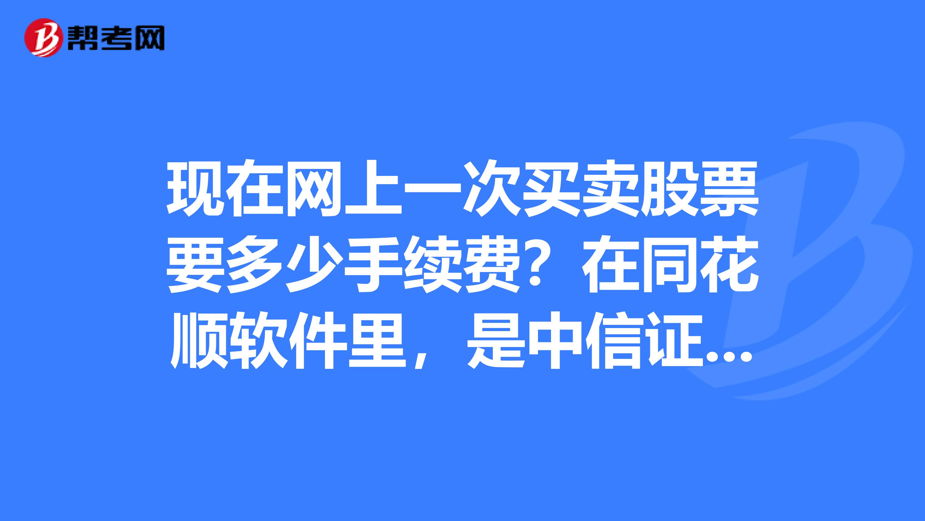 中信证券软件下载官网-(中信证券交易软件下载官网)