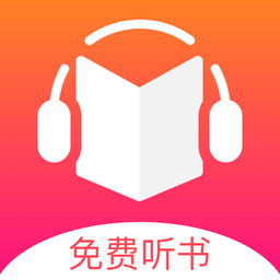 txt听书软件下载_(txt听书软件哪个好)