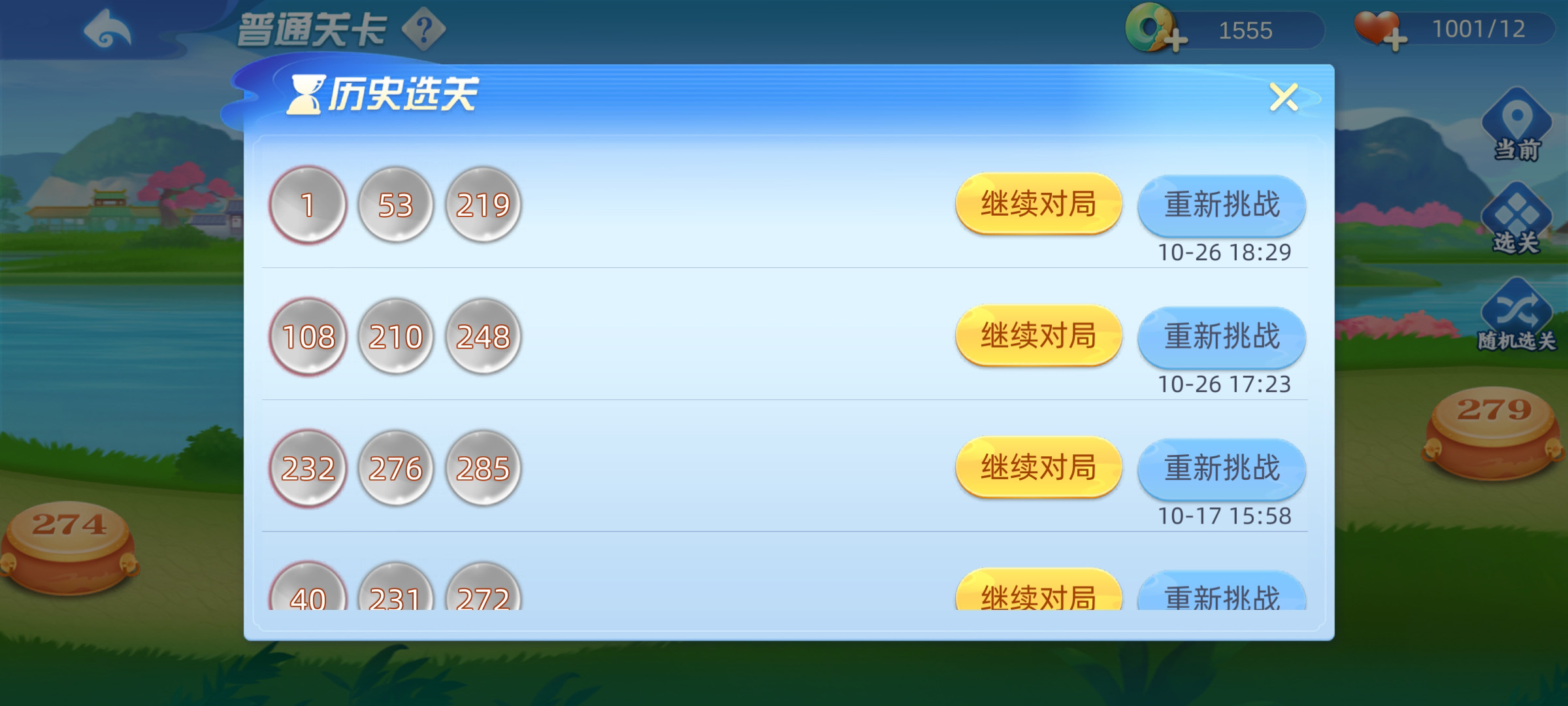 闲来麻将下载安卓版-(闲来麻将下载手机版下载)