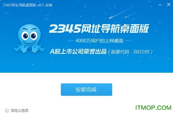 2345软件管家下载_(2345软件管家下载安装)