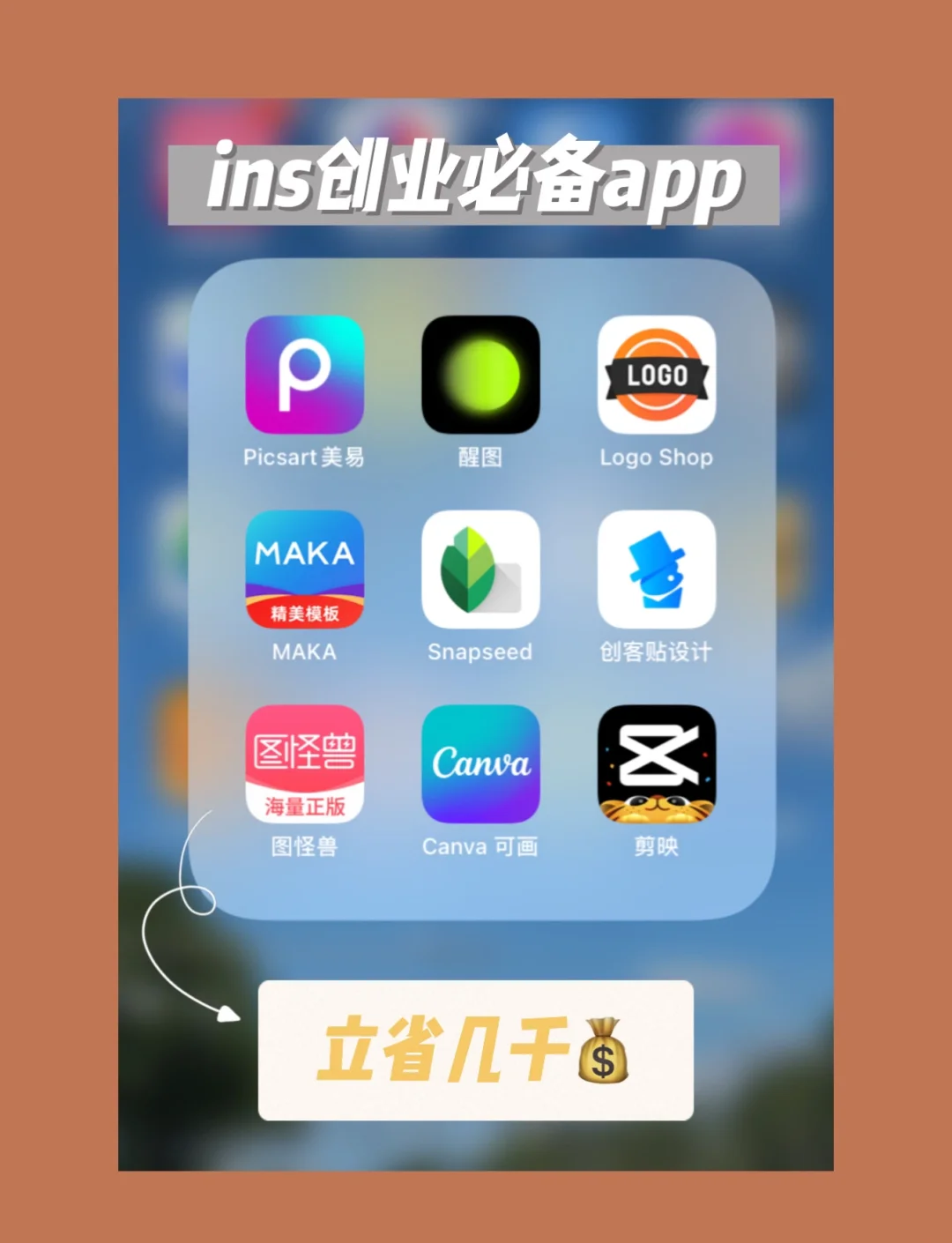 ins软件下载(ins软件下载拍照)