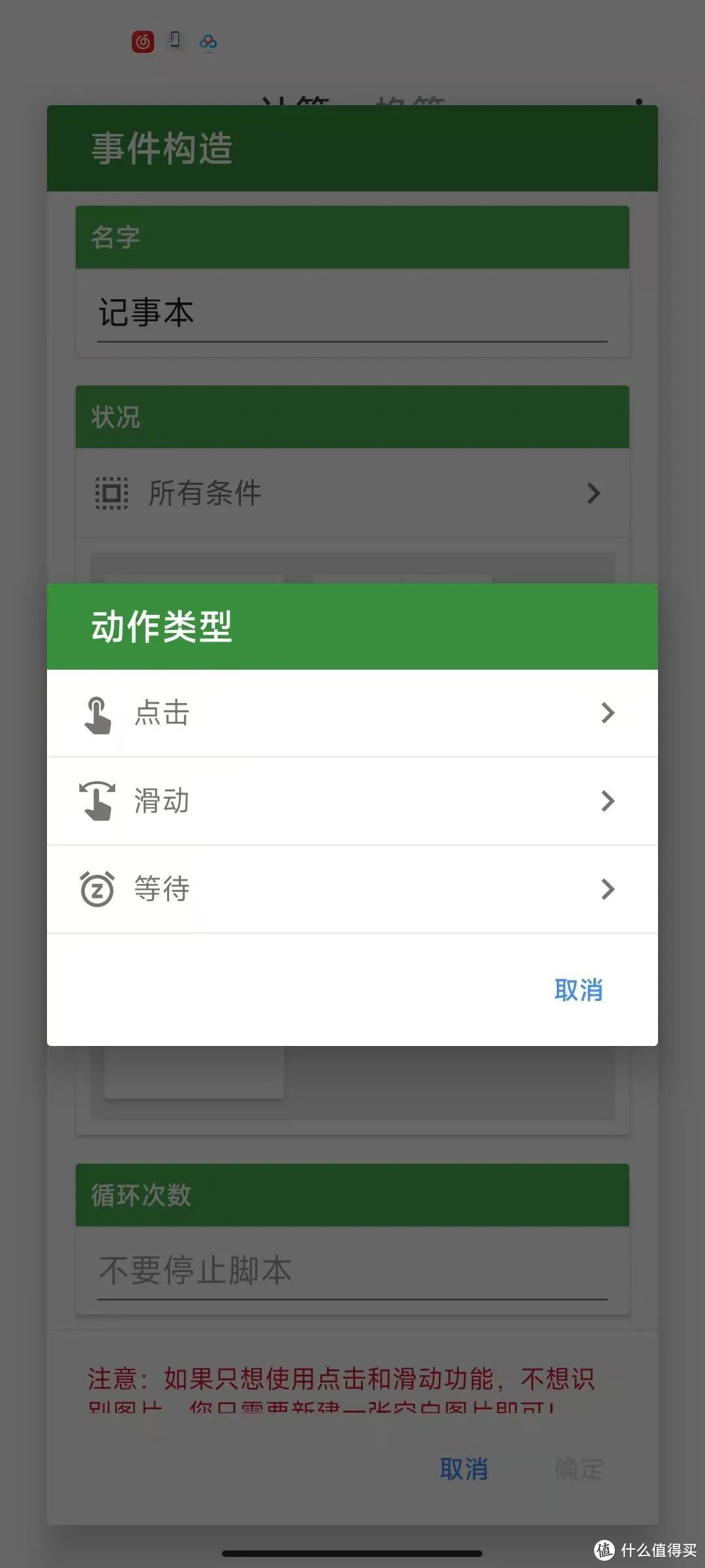 安卓手机软件下载(安卓手机软件下载后有红色感叹号)