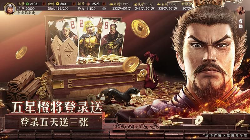 三国志安卓版下载(三国志3手机安卓版)