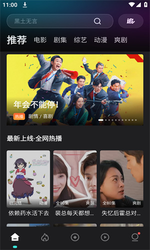 电影软件下载_(电影软件下载的视频怎么找)
