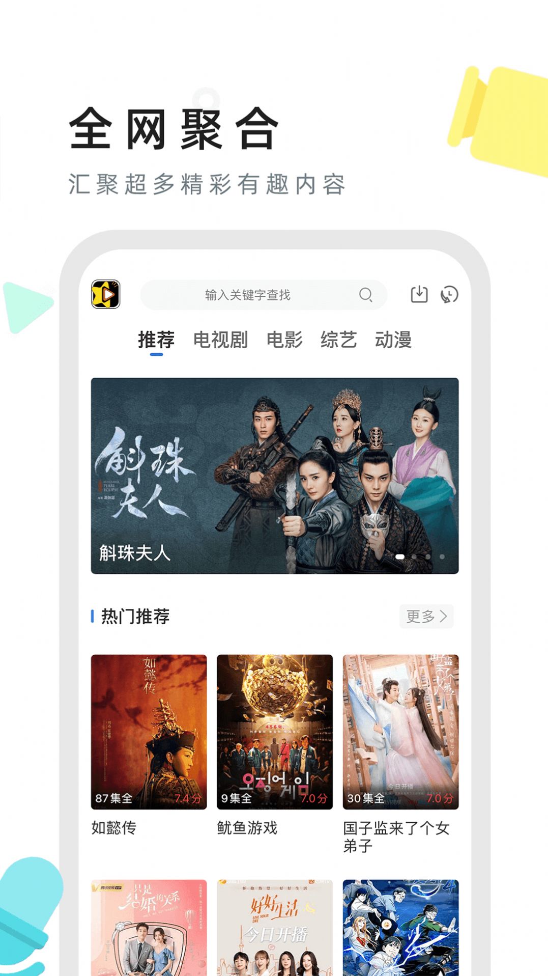 电影软件下载_(电影软件下载的视频怎么找)