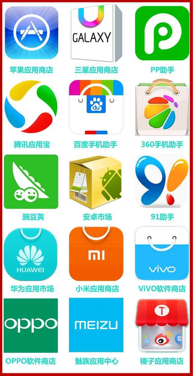安卓应用市场app下载_(安卓应用市场app下载苹果版)