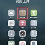 emobile安卓下载-(emobile安卓手机客户端)