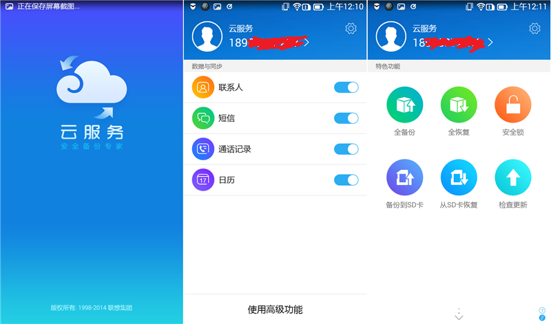 乐檬零售app下载安卓版-(乐檬零售app下载安卓版怎么下载)