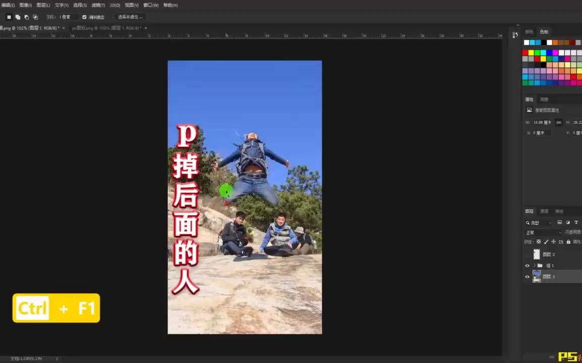 恶搞p图软件下载-(恶搞p图软件表情包)