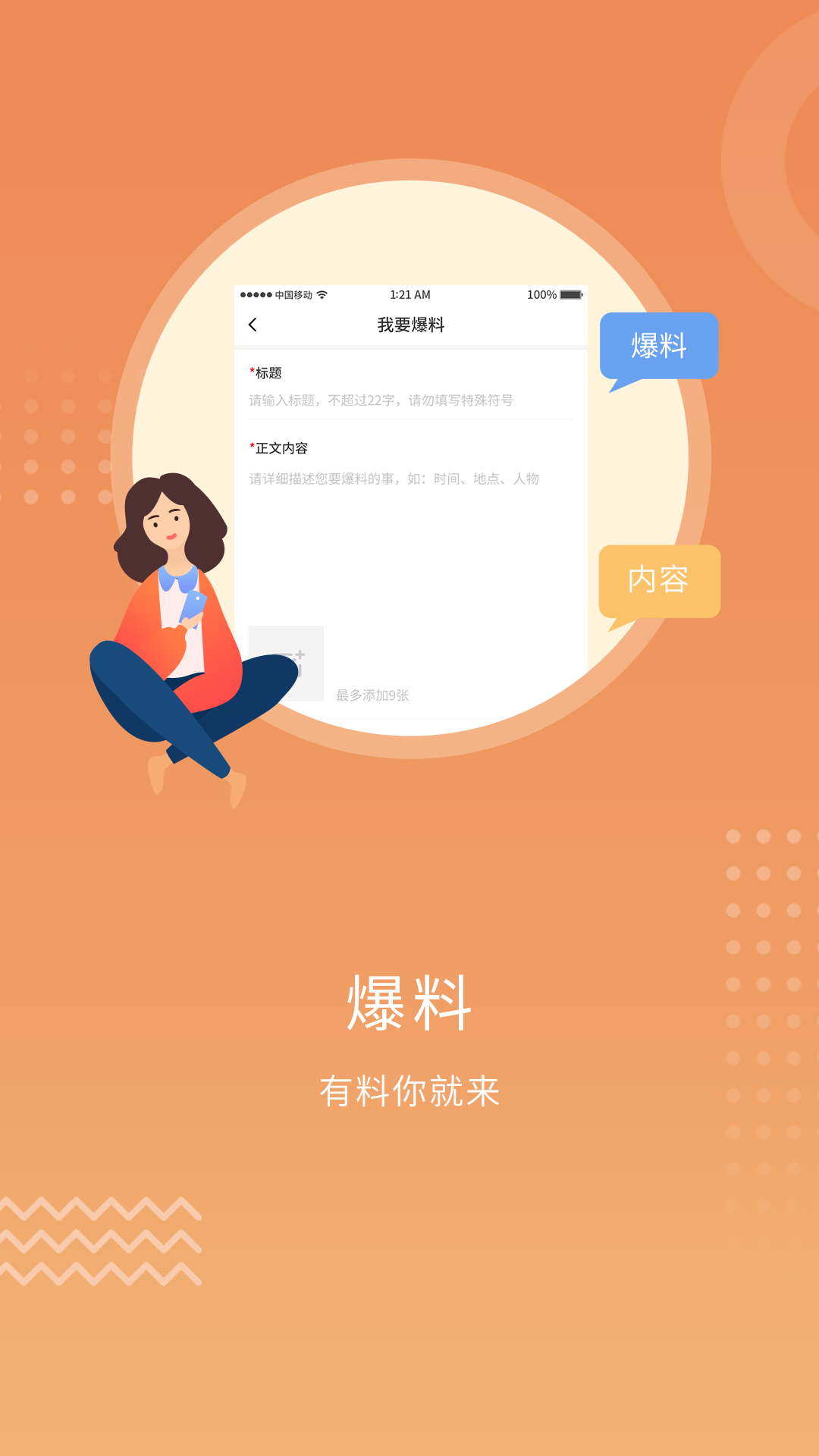 下载app的软件有哪些_(下载app的软件有哪些好用)