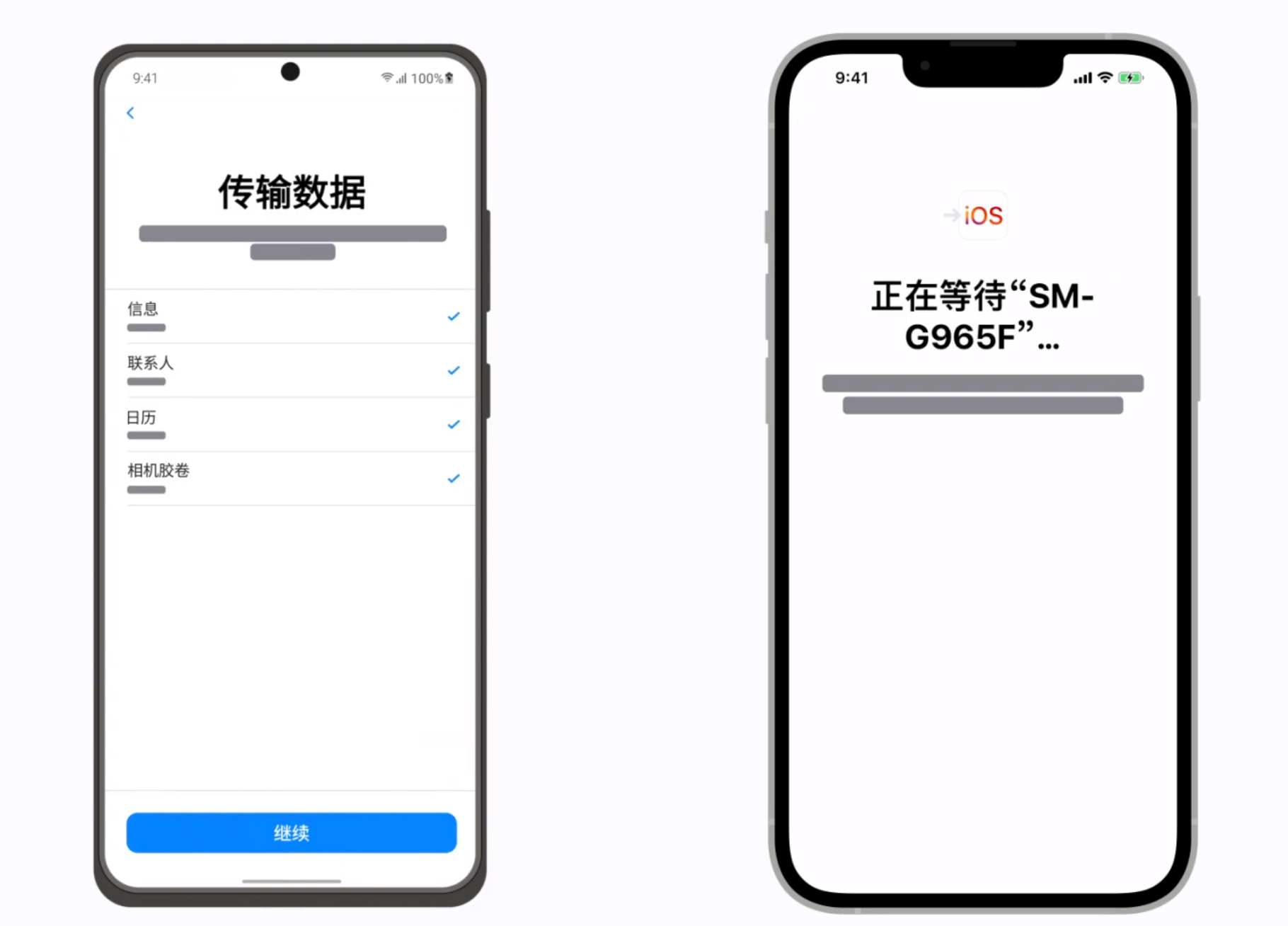 转移到ios安卓下载-(转移到ios安卓下载官网)