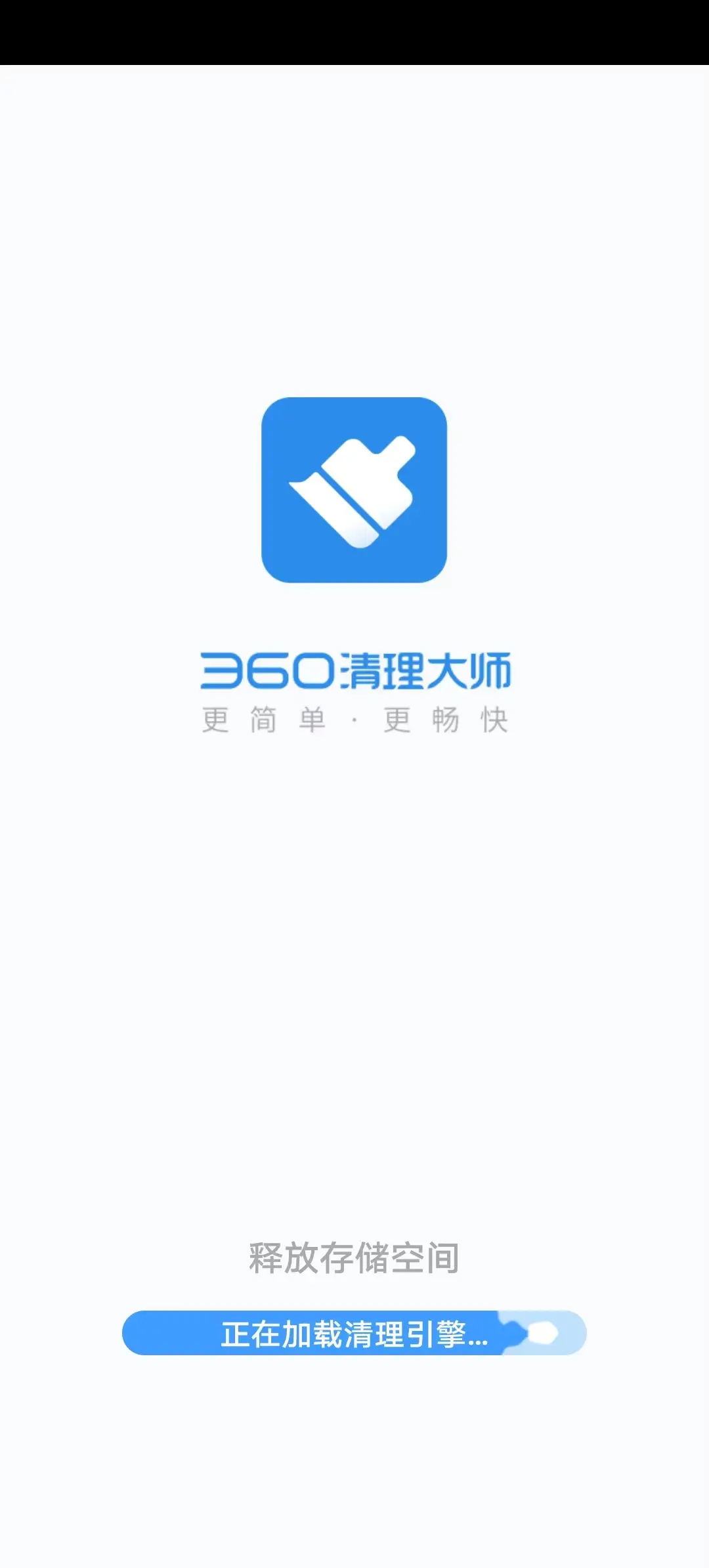 360软件管家官方下载(360软件管家官方下载电脑版)