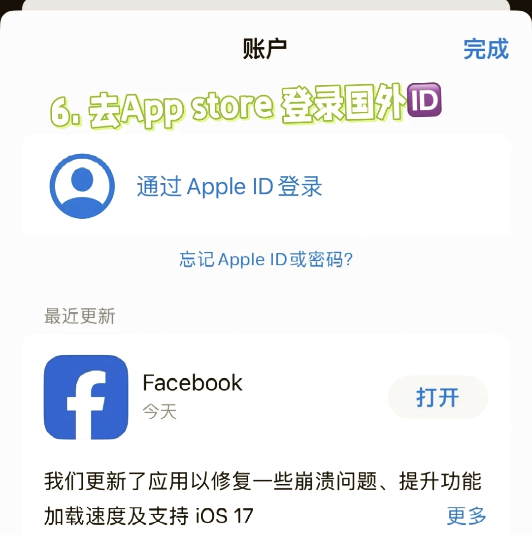 苹果新机怎么下载软件_(苹果新机怎么下载软件不用密码)