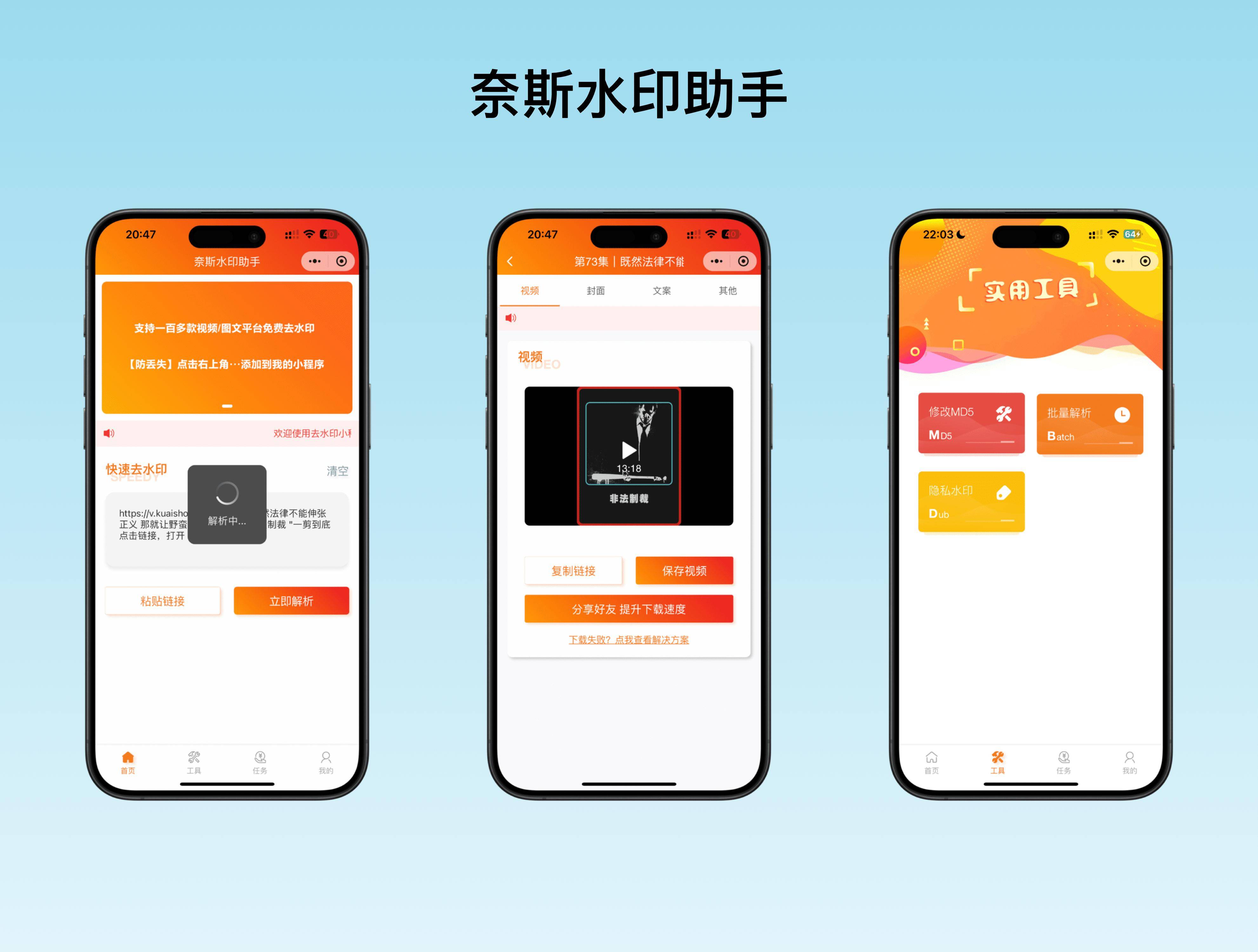 抖音视频下载软件_(抖音视频下载软件免费无需充值)