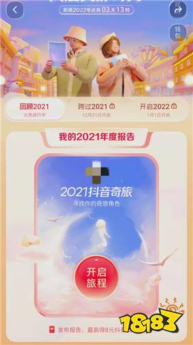 抖音视频下载软件_(抖音视频下载软件免费无需充值)