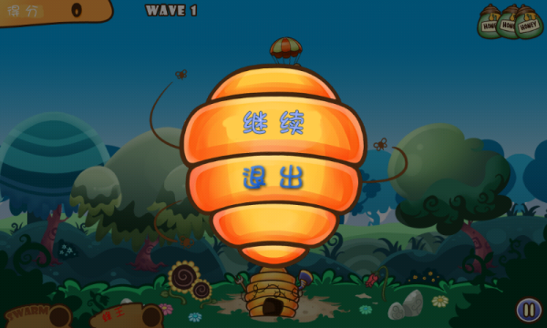 打蜜蜂游戏下载-(双人打蜜蜂的游戏)