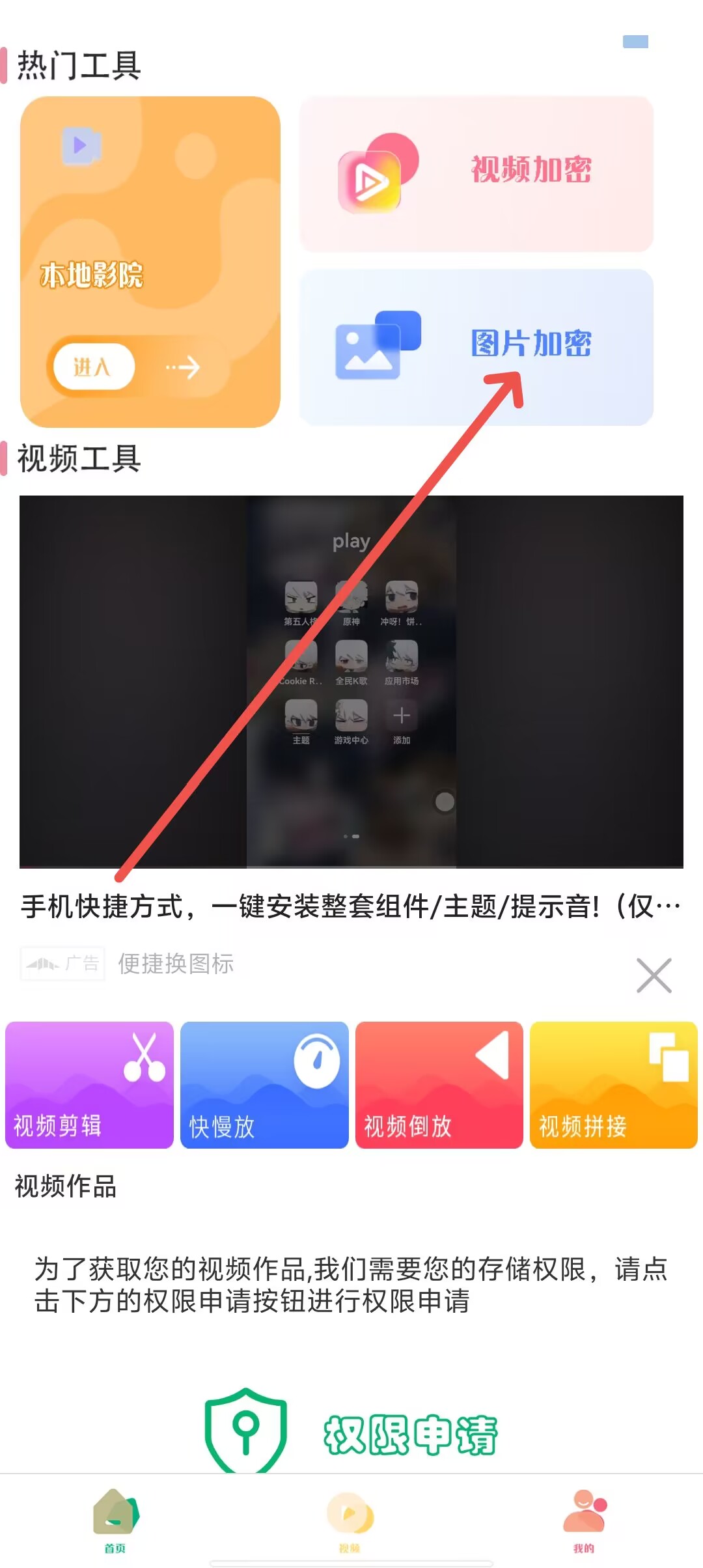 手机安卓版播放器下载(安卓播放器下载免费下载)
