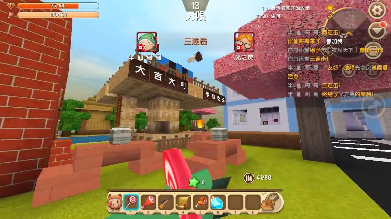 半仙吃鸡极速版下载_(破解版游戏盒子app排行榜)