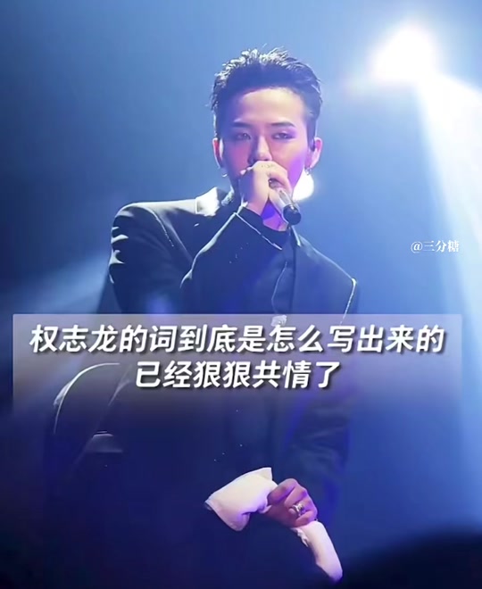 权志龙歌曲下载_(权志龙歌曲下载mp3)