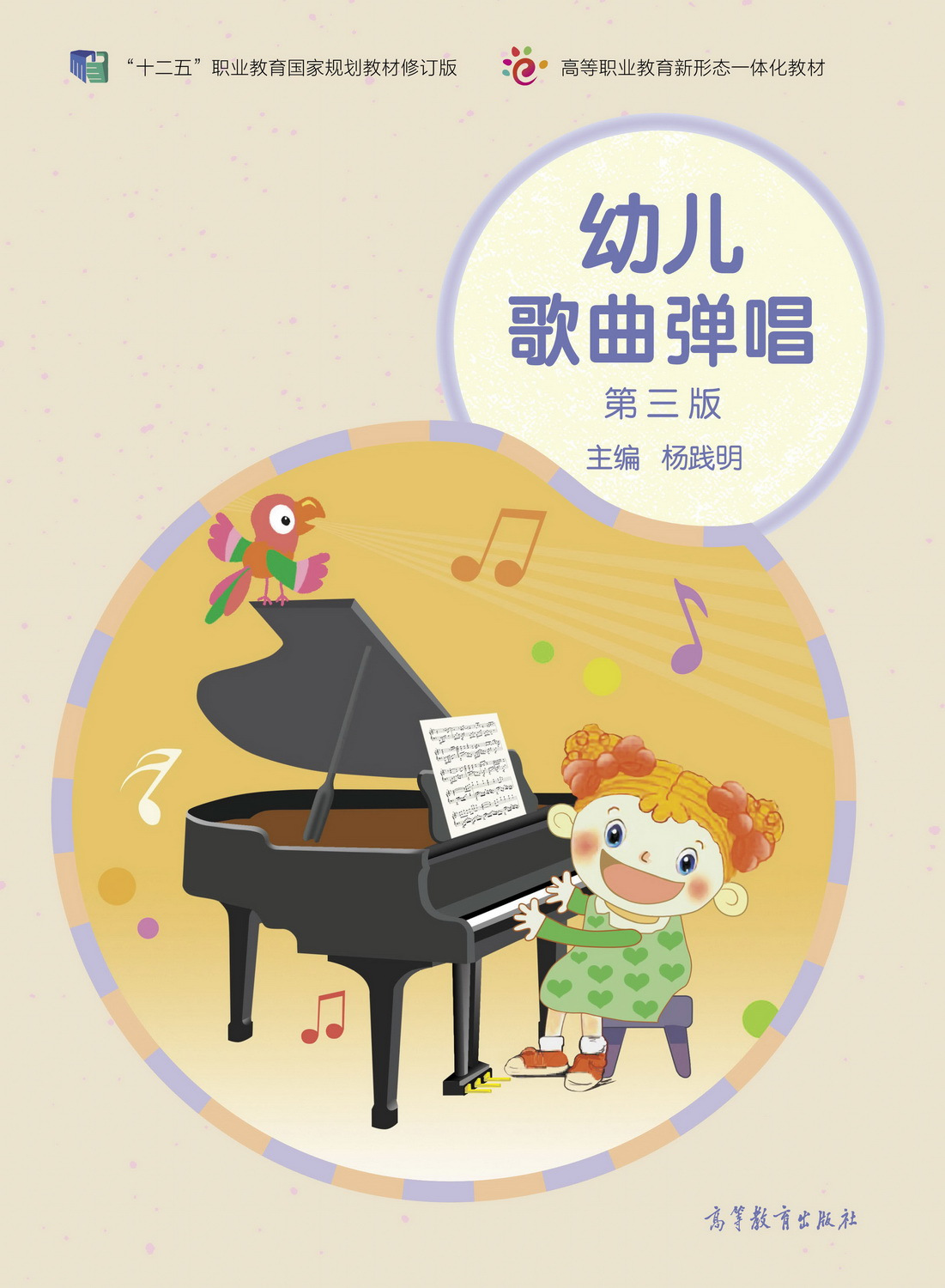 儿童歌曲下载免费mp3_(儿童歌曲下载免费mp3百度网盘)