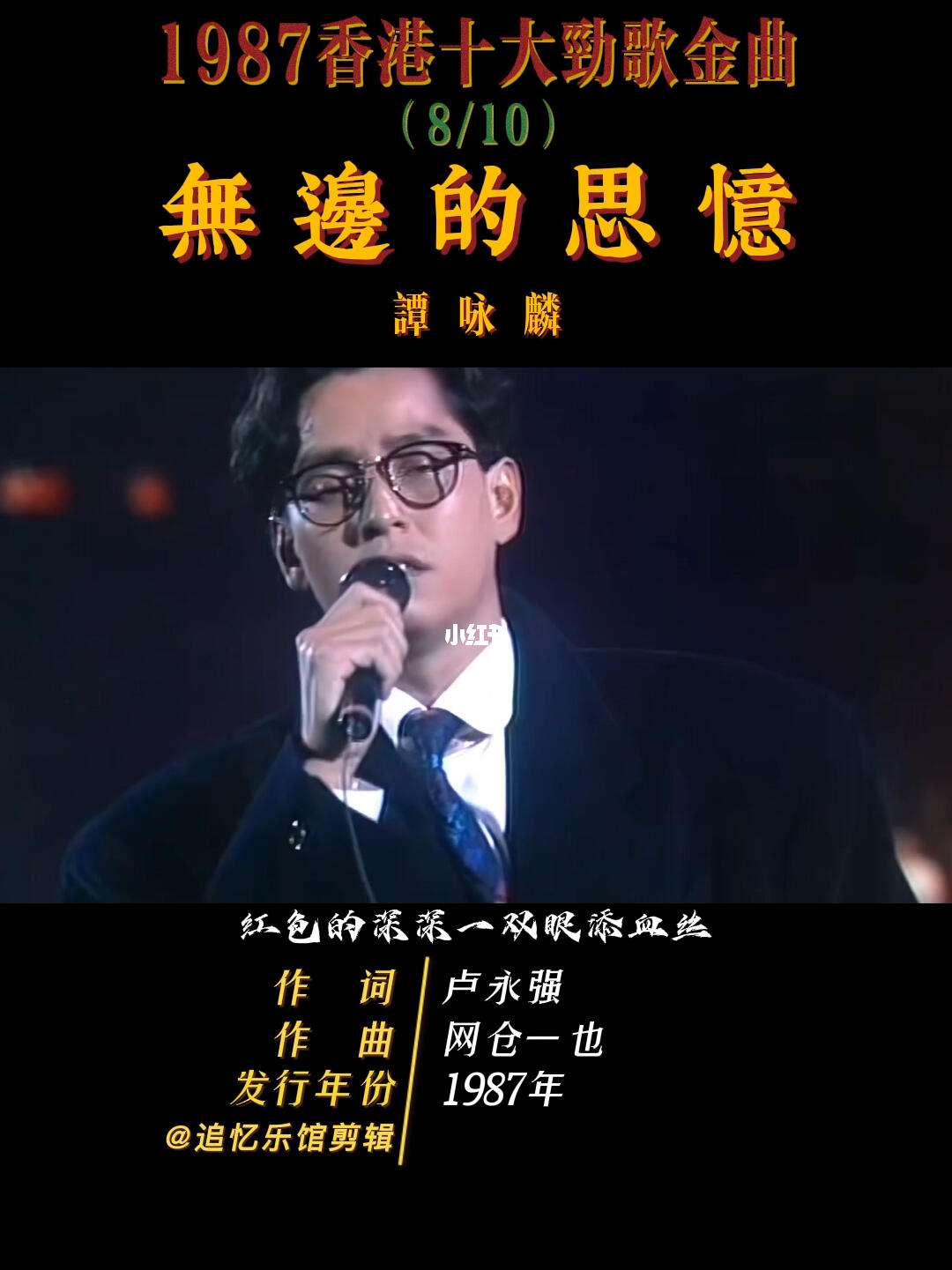 谭咏麟歌曲免费下载_(谭咏麟歌曲免费下载百度云)