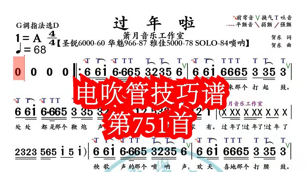 过年歌曲下载(过年好歌曲下载)