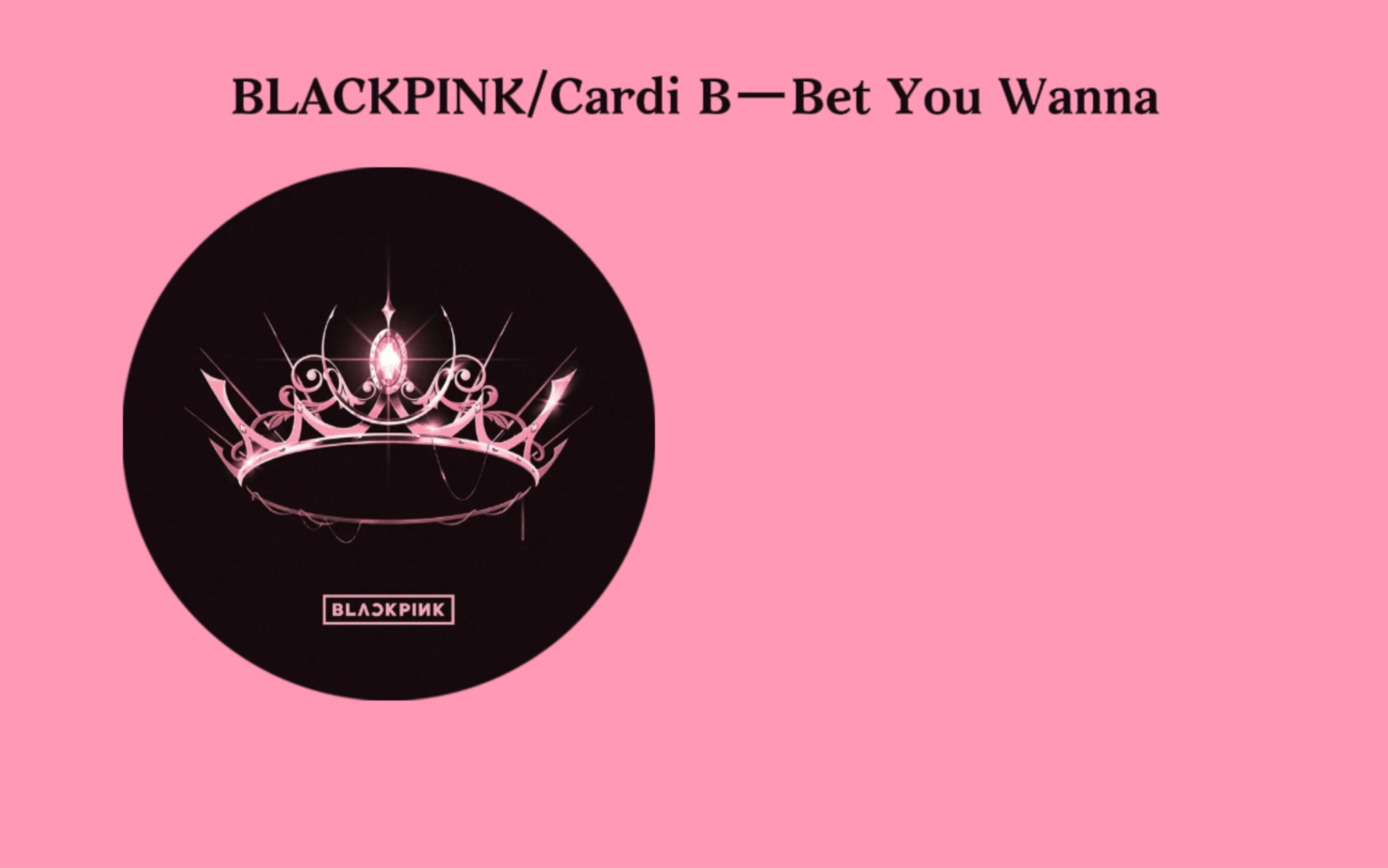 blackpink歌曲下载(blackpink高清mv下载)
