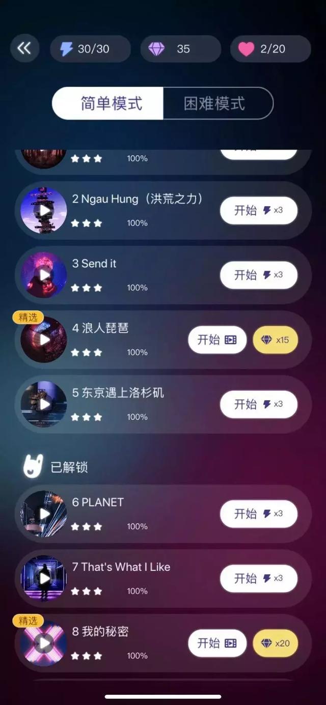 音跃球球下载安装(音跃球球下载安装,旧玩法)