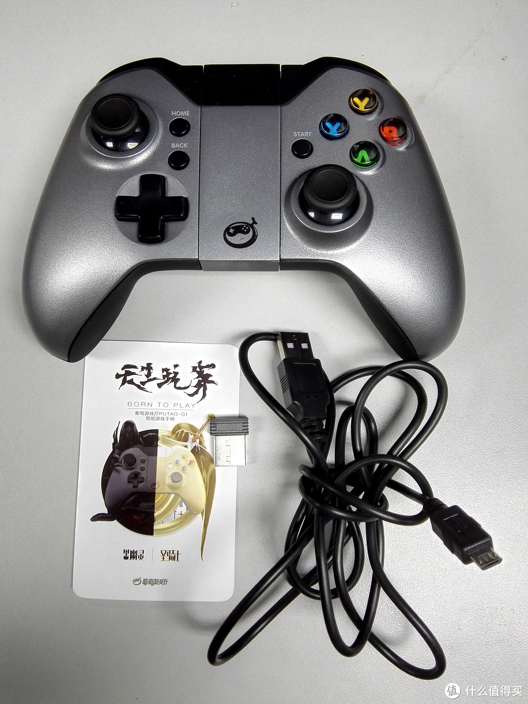 葡萄游戏厅手柄下载_(葡萄游戏厅手柄设置1p2p)