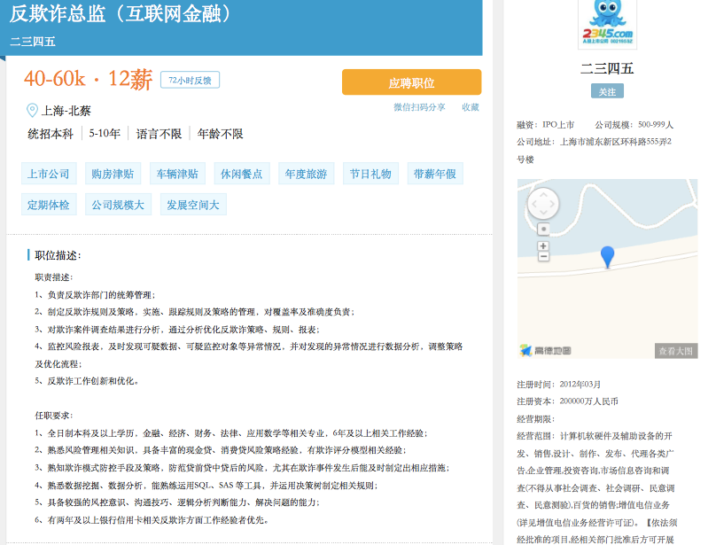 2345贷款王借款app下载_(2345借款app官方下载安卓)