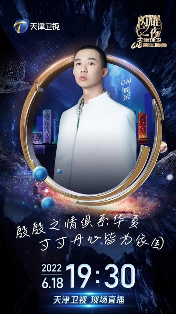 华夏周延背景视频下载_(华夏周延mp3下载百度云)