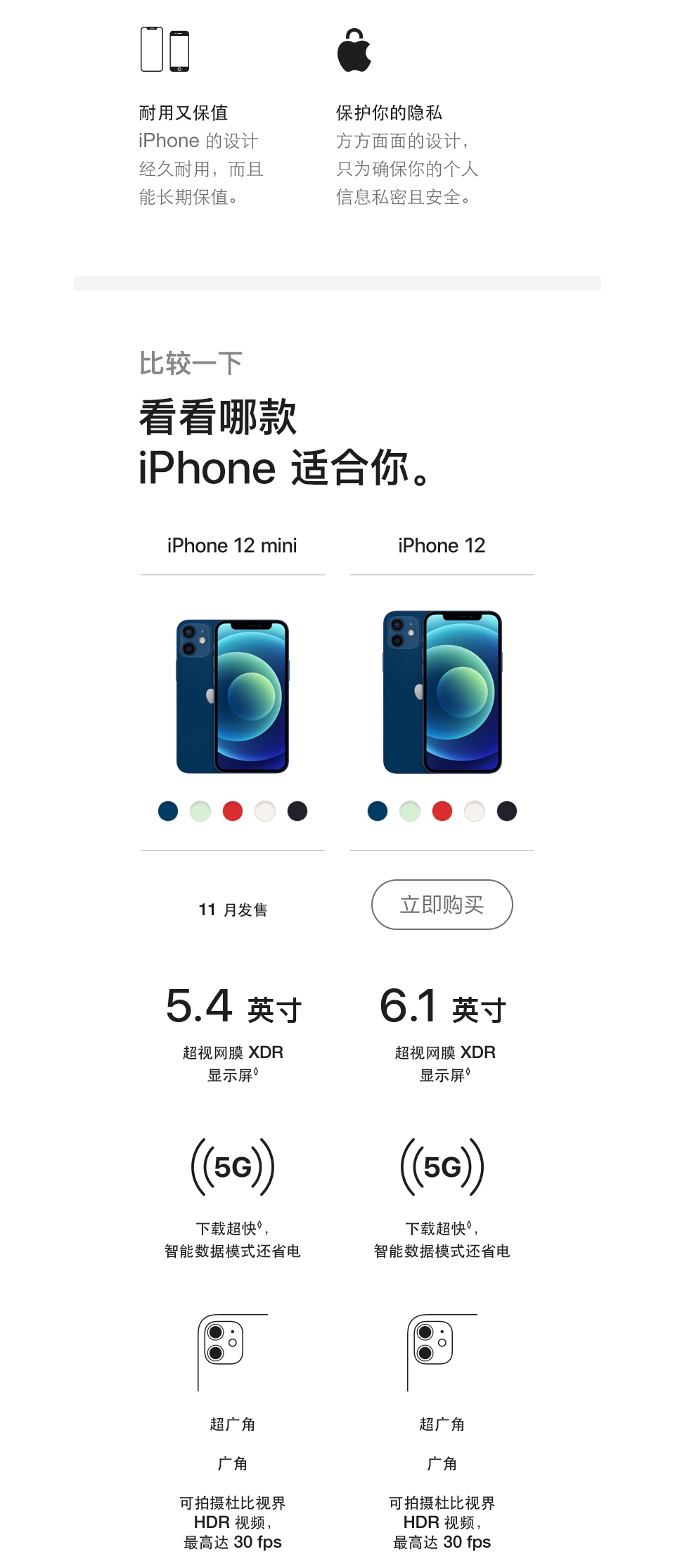 苹果东航app下载地址(苹果东航app下载地址怎么改)