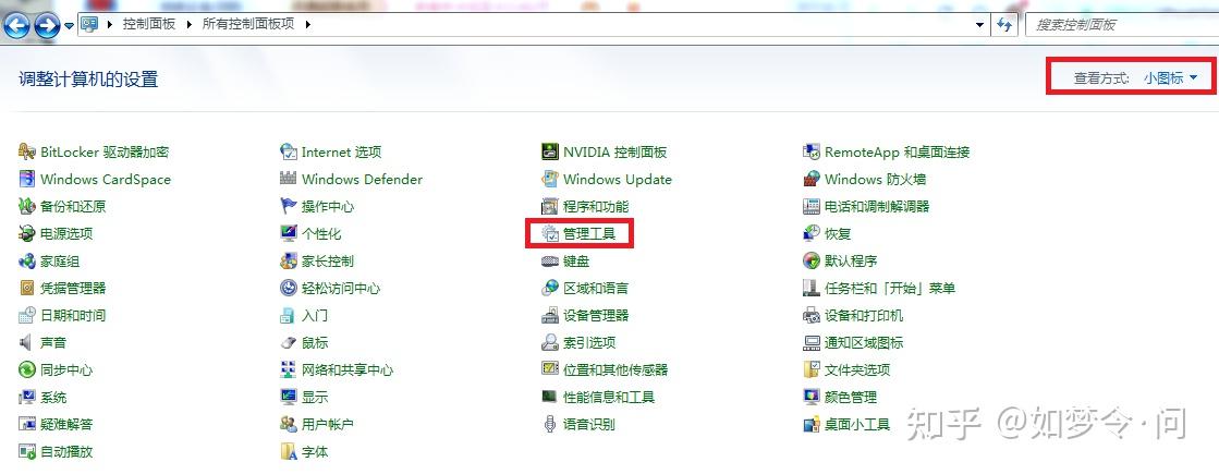 惠普打印软件下载(惠普打印机app下载官网)