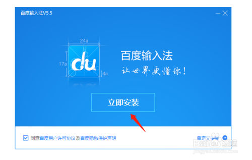 下载安装程序(惠普打印机下载安装程序)
